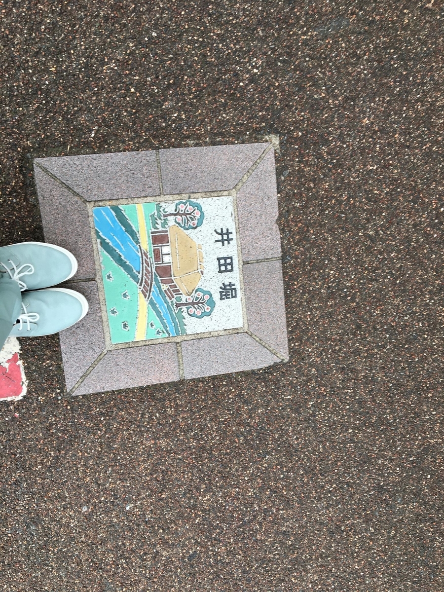 f:id:egao89:20200601130926j:plain f:id:egao89:20200601130926j:plain