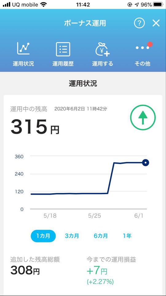 f:id:egao89:20200602115051j:plain