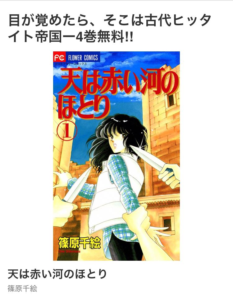 f:id:egao89:20200607084116j:plain