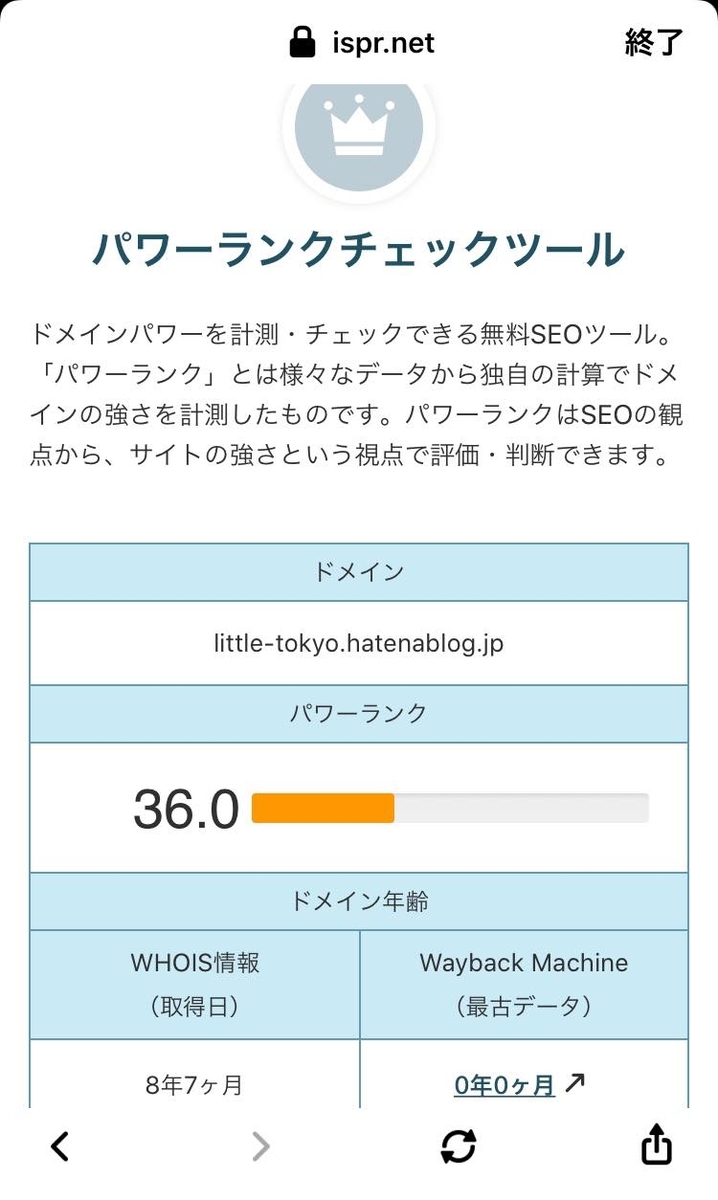 f:id:egao89:20200608080226j:plain