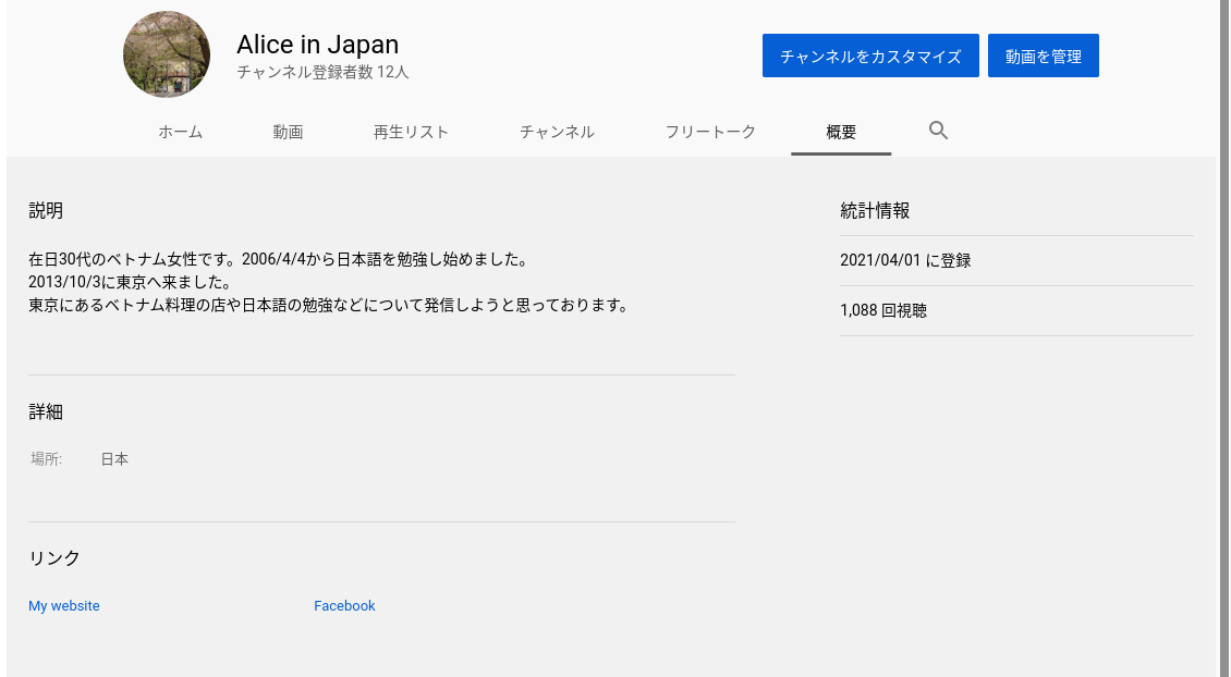 f:id:egao89:20210409194550p:plain