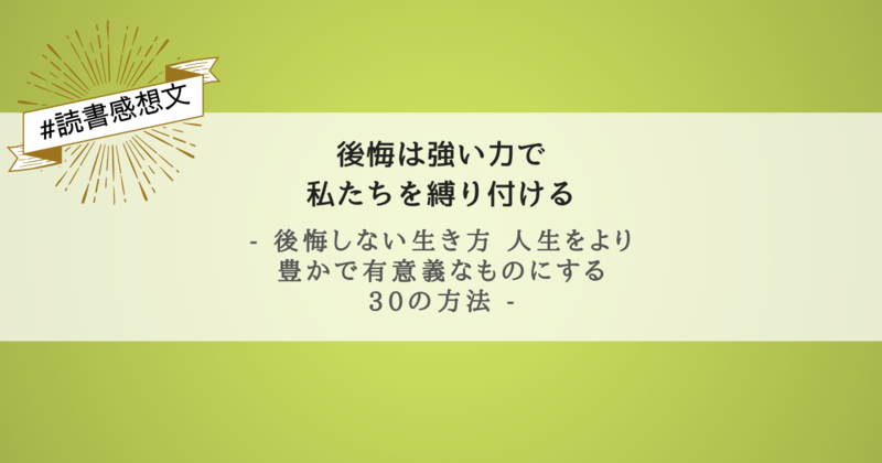 f:id:egaode_kurasu:20210126111917p:plain