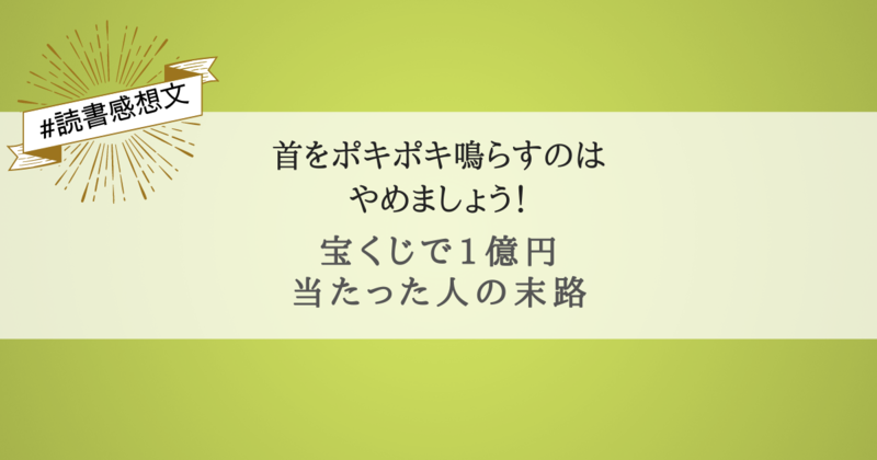 f:id:egaode_kurasu:20210127191725p:plain