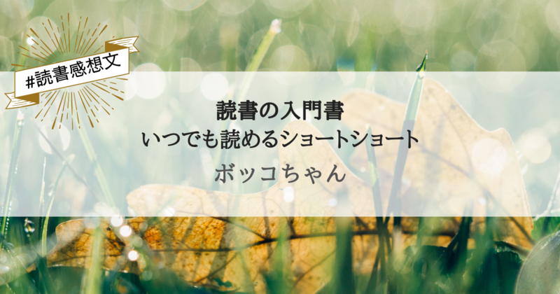 f:id:egaode_kurasu:20210127212948p:plain