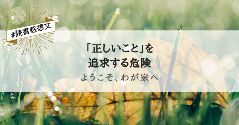 f:id:egaode_kurasu:20210127215535p:plain