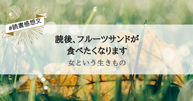 f:id:egaode_kurasu:20210128092532p:plain