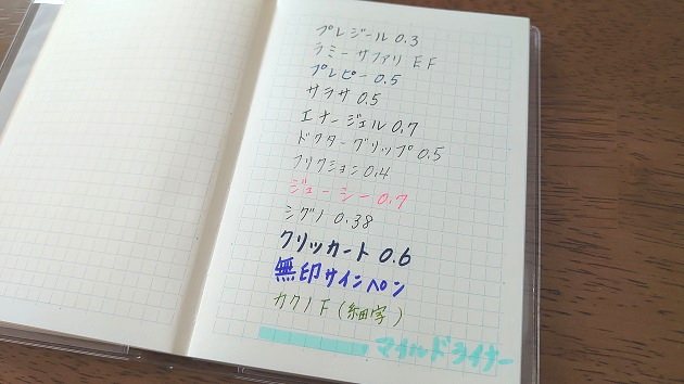 f:id:egaode_kurasu:20210222115408j:plain