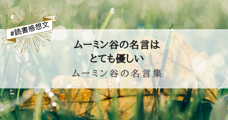 f:id:egaode_kurasu:20210227131337p:plain