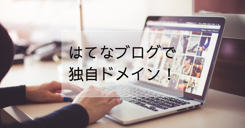 f:id:egaode_kurasu:20210228151114p:plain
