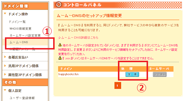 f:id:egaode_kurasu:20210228170137p:plain