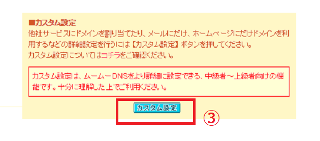 f:id:egaode_kurasu:20210228170443p:plain