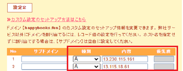 f:id:egaode_kurasu:20210228171557p:plain