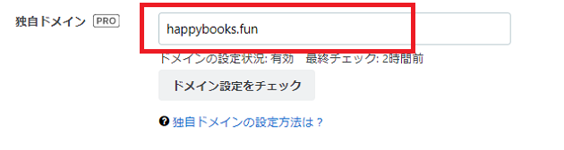 f:id:egaode_kurasu:20210228172108p:plain