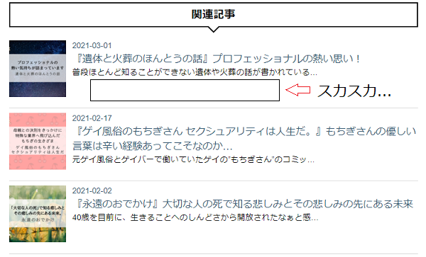 f:id:egaode_kurasu:20210326185203p:plain