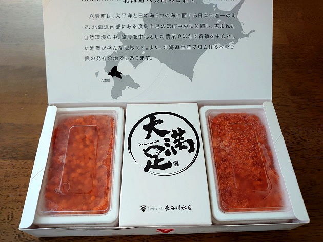 f:id:egaode_kurasu:20211011113204j:plain