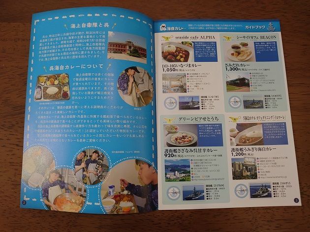 f:id:egaode_kurasu:20211208165627j:plain