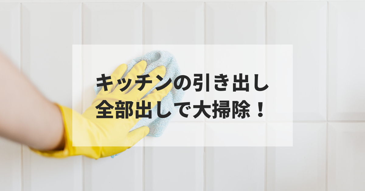 f:id:egaode_kurasu:20211214123947p:plain