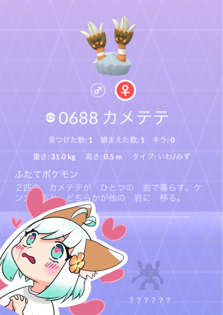 f:id:egaodegenki:20230613004225j:image