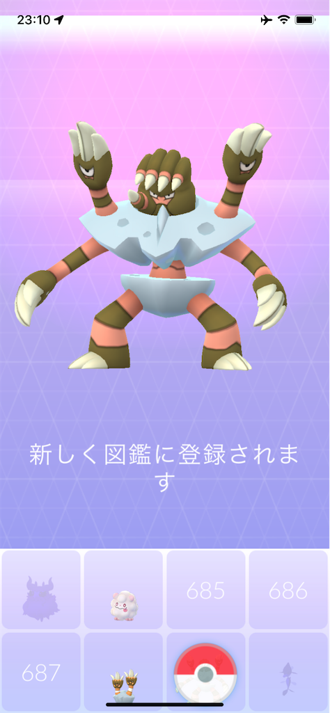 f:id:egaodegenki:20230614231114p:image