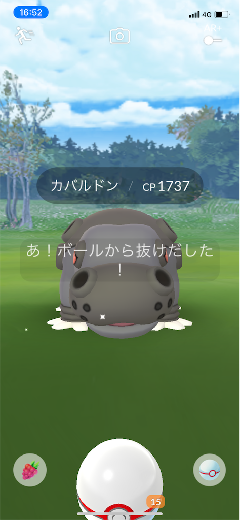 f:id:egaodegenki:20230713170519p:image