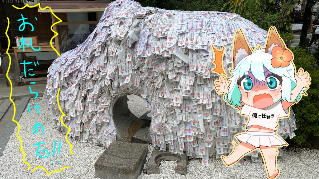 f:id:egaodegenki:20231004210348p:image