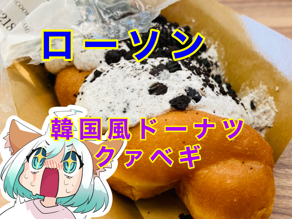 f:id:egaodegenki:20231105195300p:image f:id:egaodegenki:20231105195300p:image