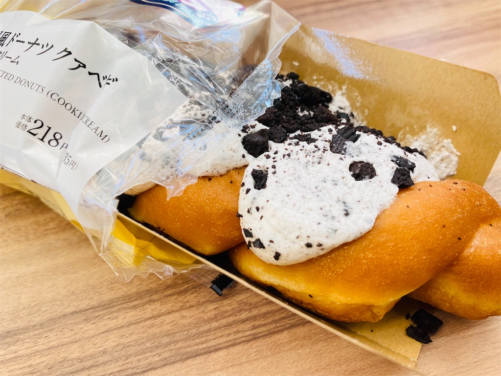 f:id:egaodegenki:20231105195725j:image f:id:egaodegenki:20231105195725j:image