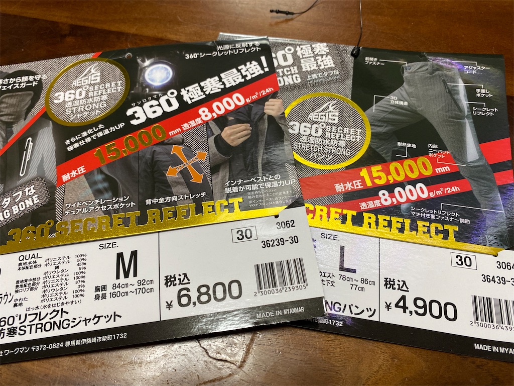 f:id:egaodegenki:20231114182628j:image