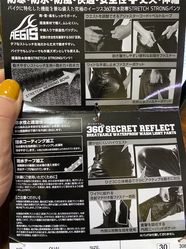 f:id:egaodegenki:20231114182716j:image