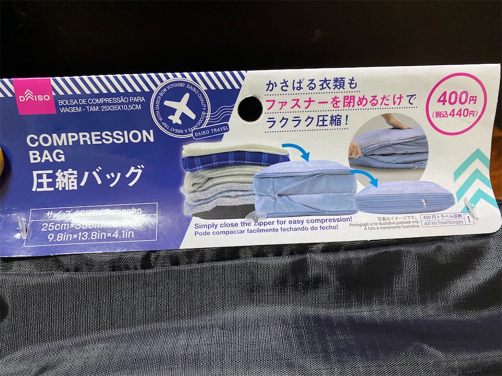 f:id:egaodegenki:20231116070706j:image