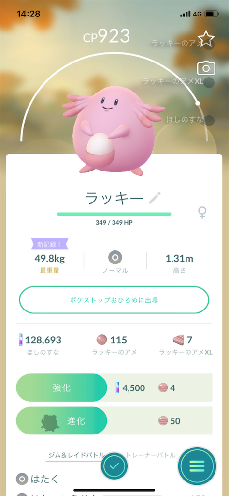 f:id:egaodegenki:20240204171323p:image f:id:egaodegenki:20240204171323p:image