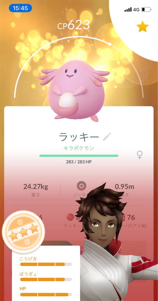 f:id:egaodegenki:20240204171937j:image f:id:egaodegenki:20240204171937j:image