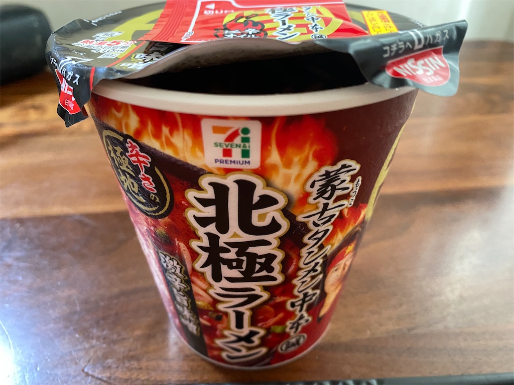 f:id:egaodegenki:20240712143843j:image
