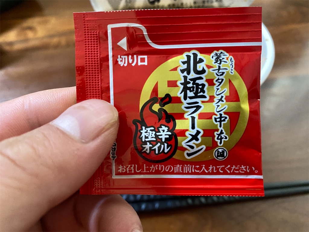 f:id:egaodegenki:20240712144429j:image