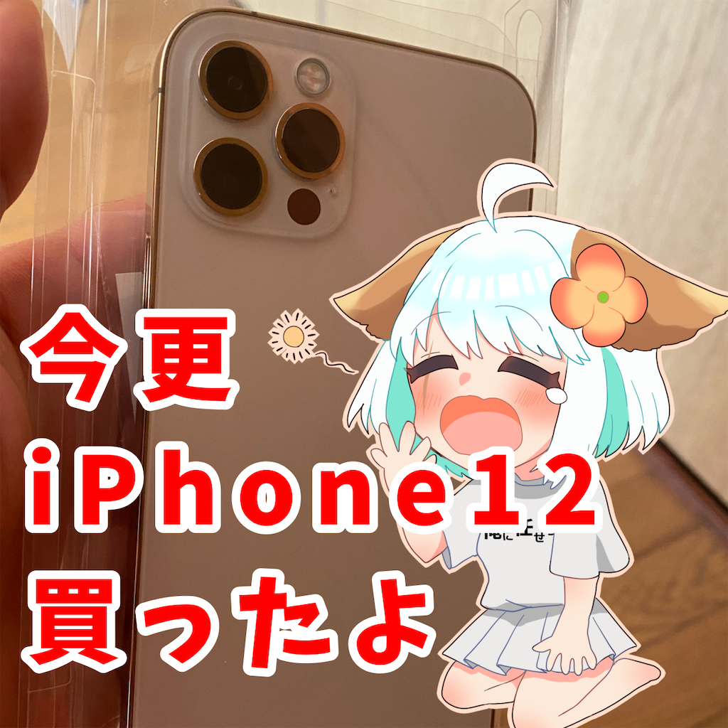 f:id:egaodegenki:20240918055946p:image