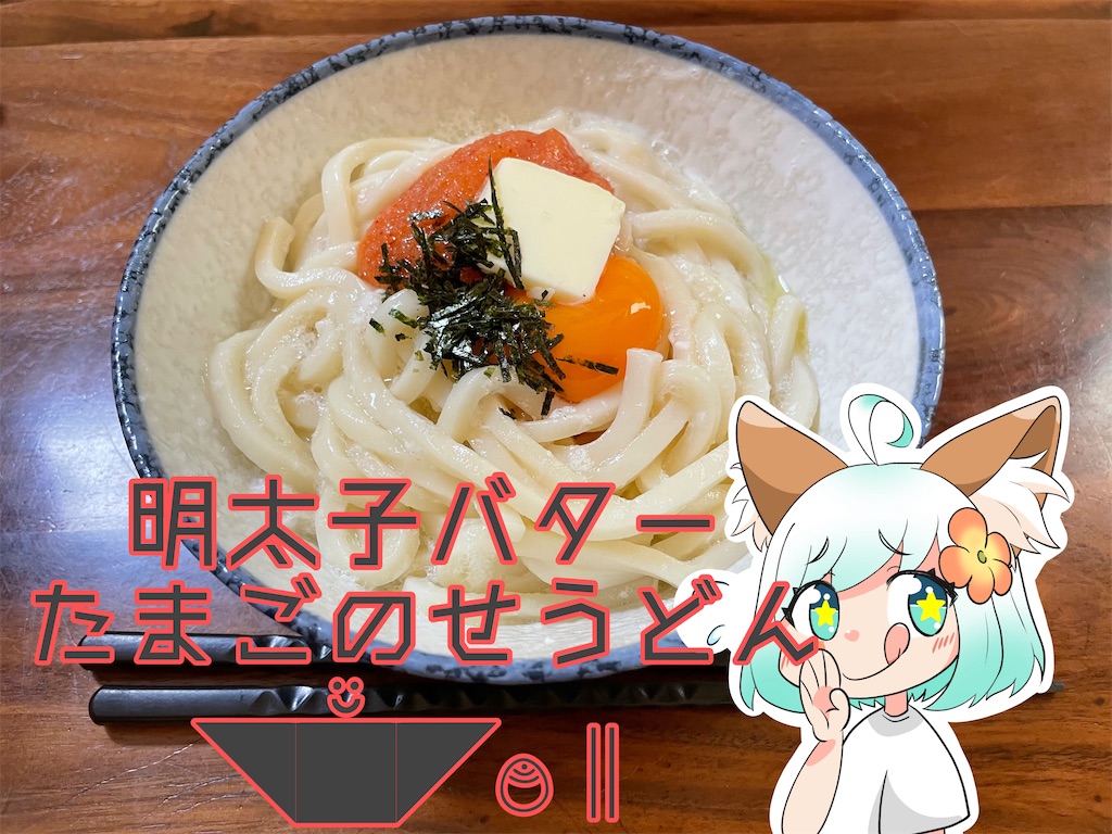 f:id:egaodegenki:20240918082125j:image