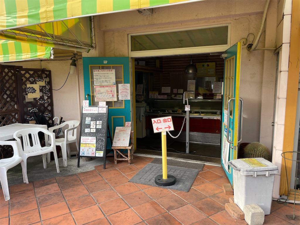 f:id:egaodegenki:20241007091813j:image