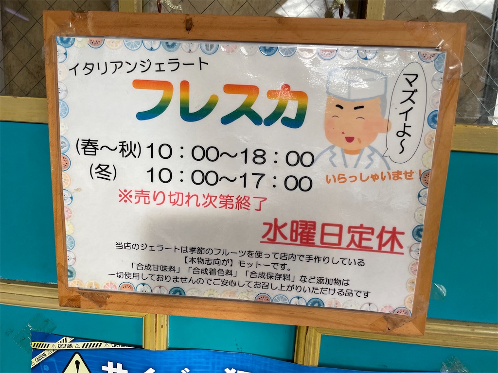 f:id:egaodegenki:20241007091911j:image