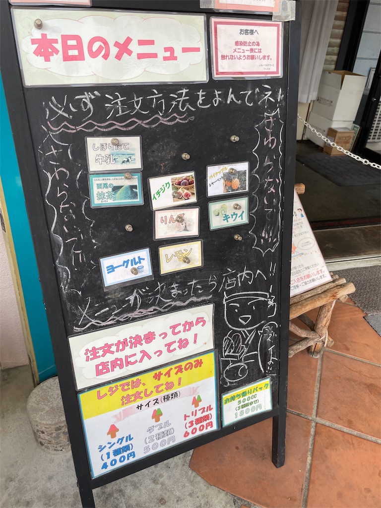 f:id:egaodegenki:20241007091915j:image