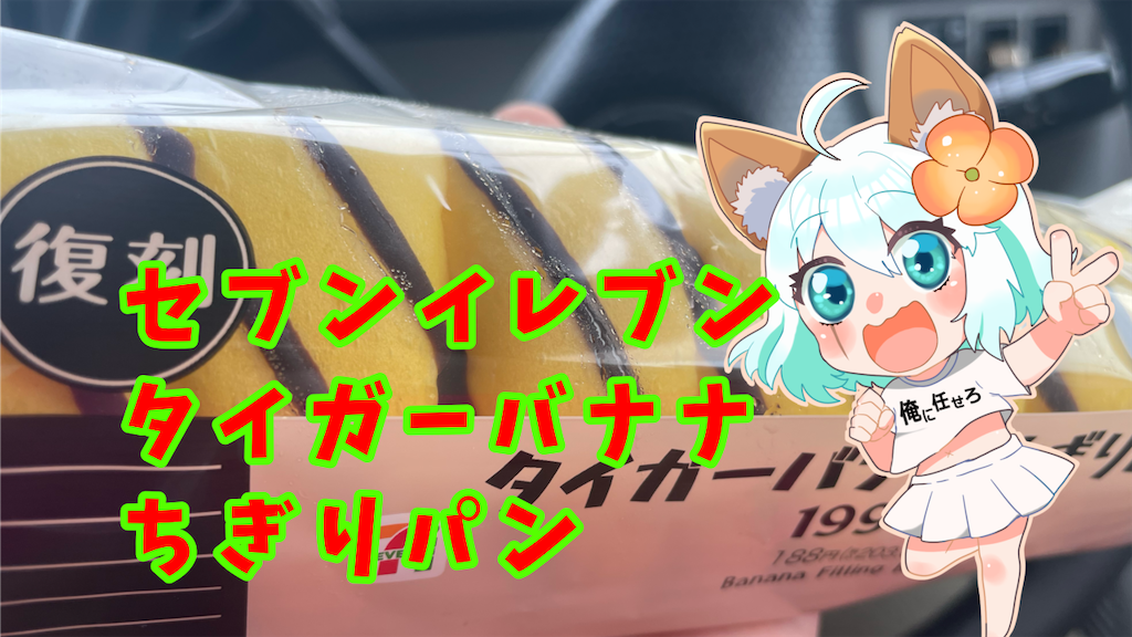 f:id:egaodegenki:20241108164029p:image f:id:egaodegenki:20241108164029p:image
