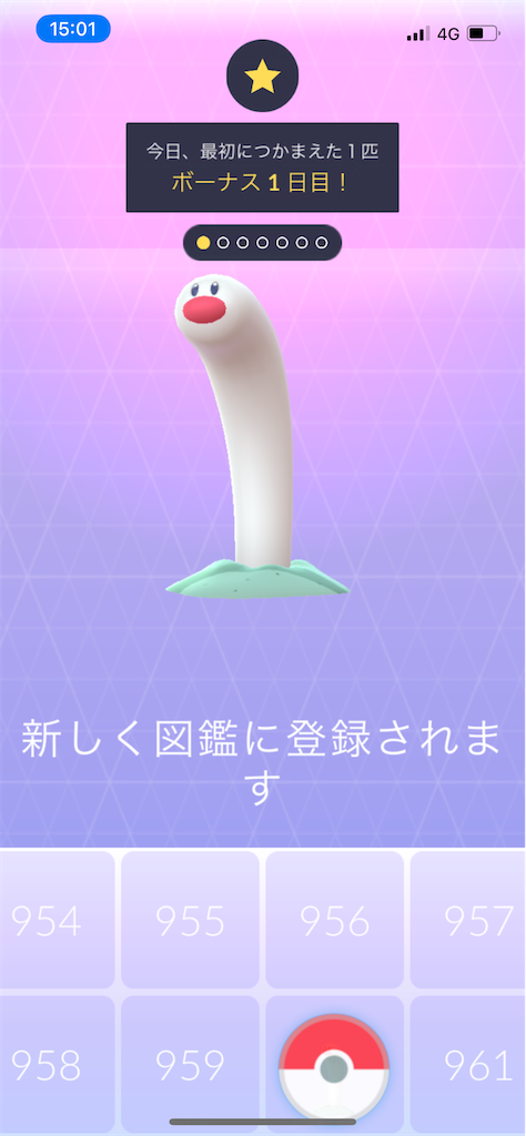 f:id:egaodegenki:20241202224723p:image