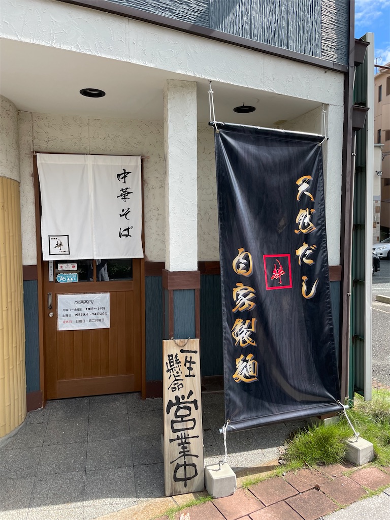 f:id:egaodegenki:20241205214234j:image