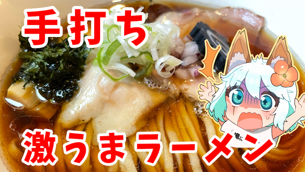 f:id:egaodegenki:20241205231614p:image