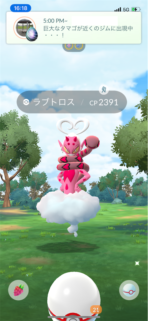 f:id:egaodegenki:20250209200350p:image