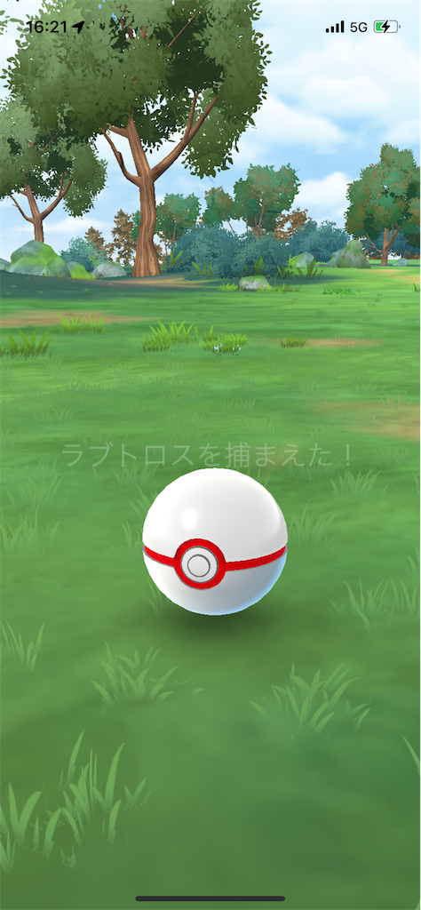 f:id:egaodegenki:20250209200619p:image