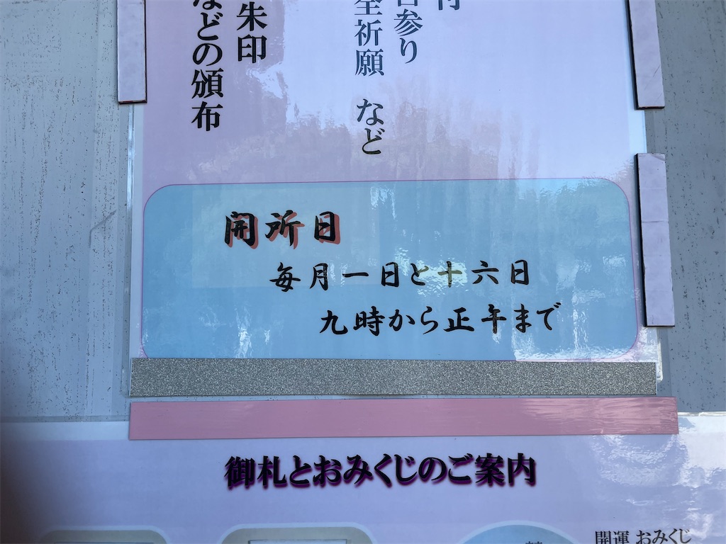 f:id:egaodegenki:20250402224641j:image