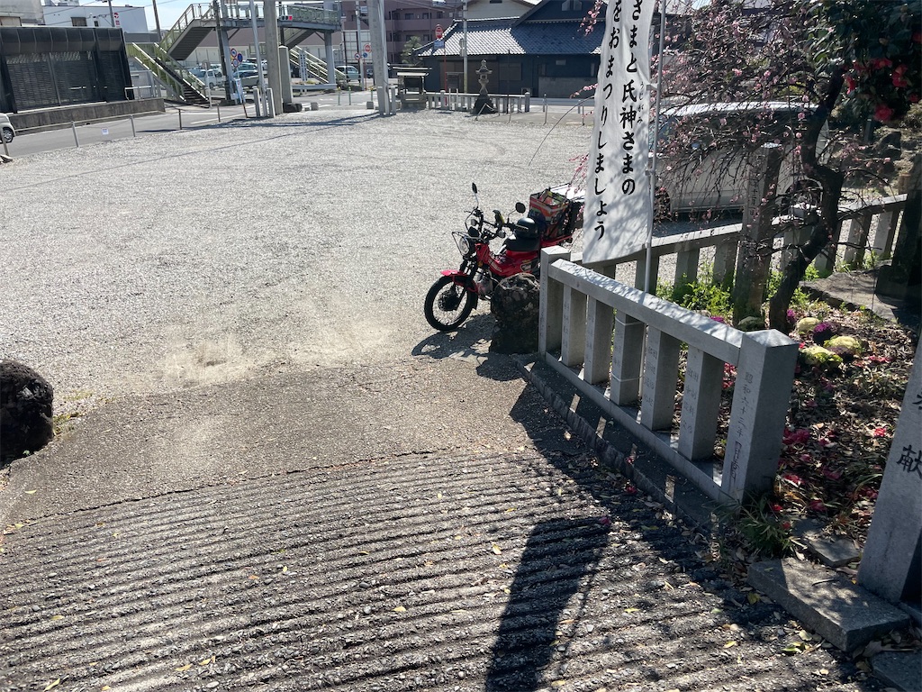 f:id:egaodegenki:20250402224646j:image