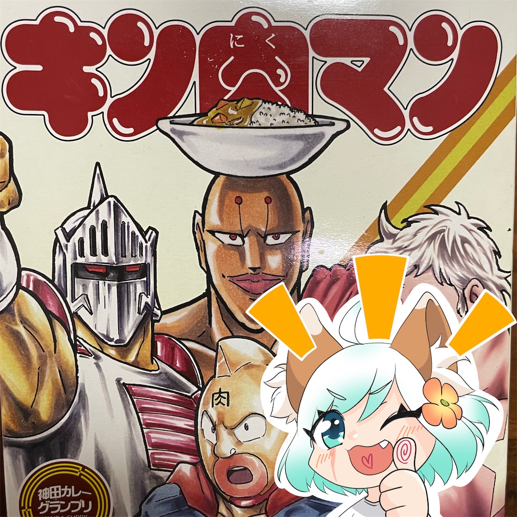 f:id:egaodegenki:20250627084646j:image