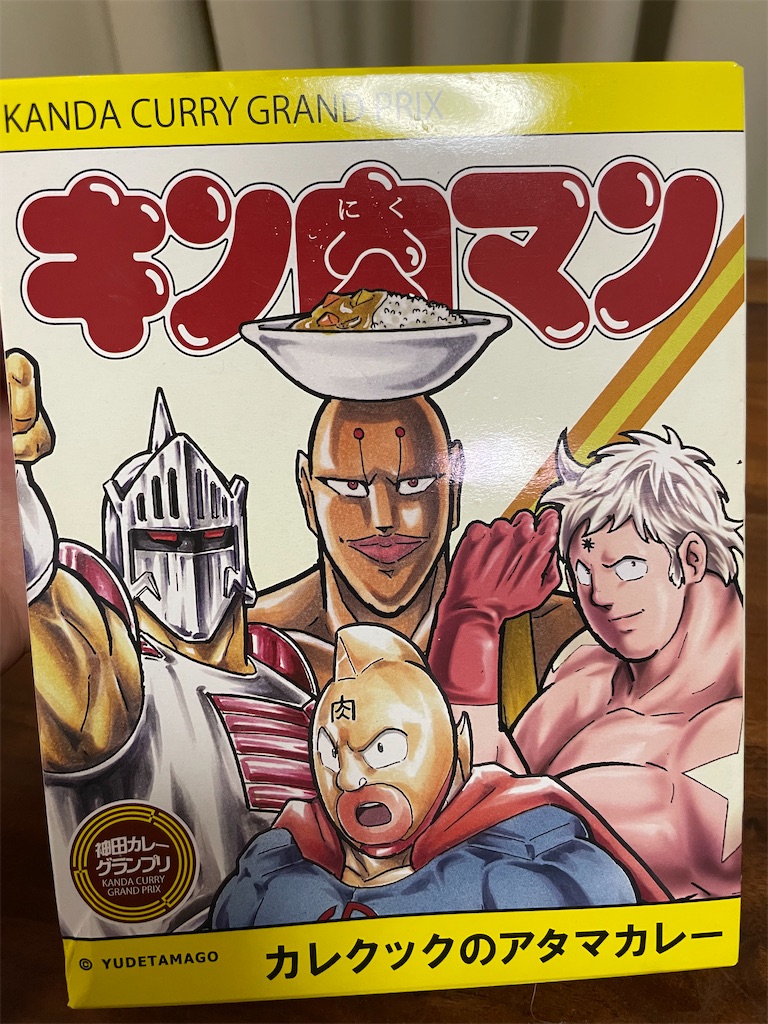 f:id:egaodegenki:20250627084825j:image