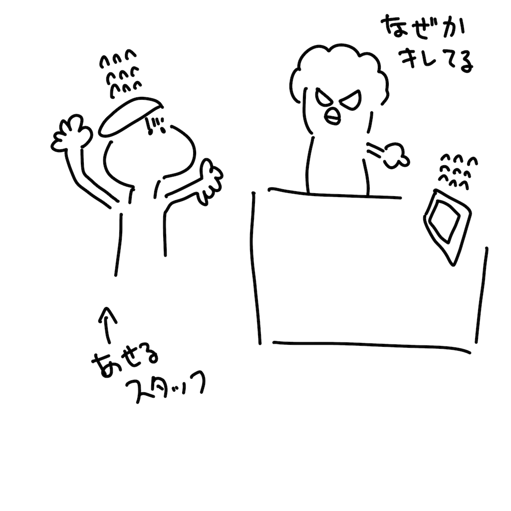 f:id:egaodegenki:20250802175822p:image f:id:egaodegenki:20250802175822p:image
